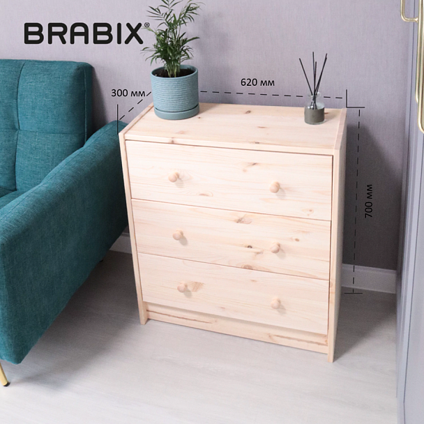 Комод деревянный, сосна, BRABIX "Scandi Wood SC-001" РАСТ, 620х300х700 мм, 3 ящика, 641890, 008.02.35 - Вид 6