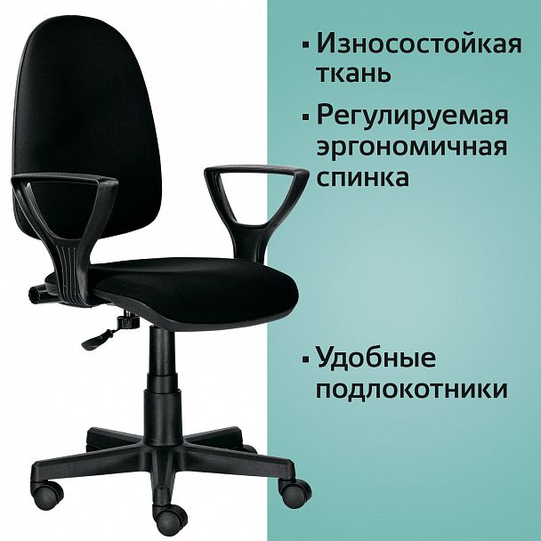 Кресло BRABIX "Prestige Ergo MG-311", регулируемая эргономичная спинка, ткань, черное, 531872 - Вид 10