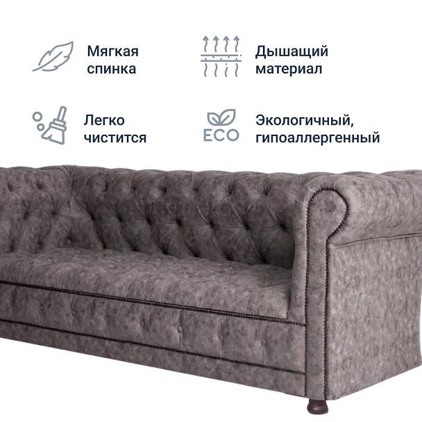 Диван Cheaster, иск.замша Aurum Plus Gray, ножки бук - Вид 6
