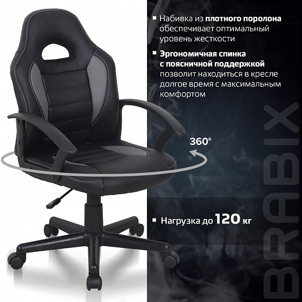 Кресло компьютерное BRABIX "Spark GM-201", экокожа, черное/серое, 532504 - Вид 14