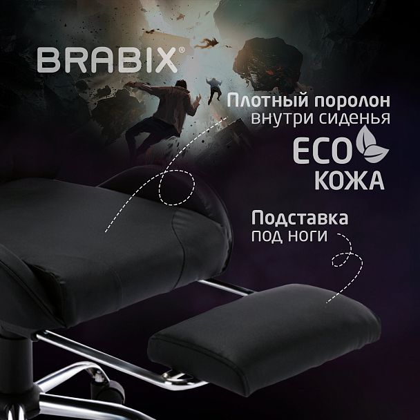 Кресло компьютерное BRABIX "Dexter GM-135", подножка, две подушки, экокожа, черное, 532800 - Вид 22