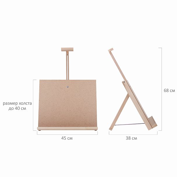Мольберт настольный из липы, регулируемый верхний держатель, 68х45х38 см, BRAUBERG ART DEBUT, 192340 - Вид 9