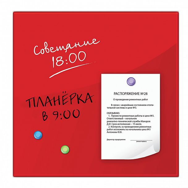 Доска магнитно-маркерная стеклянная 45х45 см, 3 магнита, КРАСНАЯ, BRAUBERG, 236737 - Вид 4