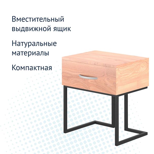 Тумба прикроватная Сиэттл - Вид 4