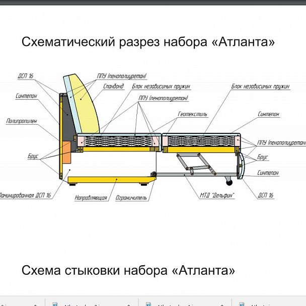 Угловой диван "Атланта" - Вид 4