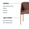 Навигационный минислайд