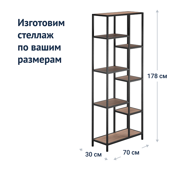 Стеллаж Trappedal - Вид 7