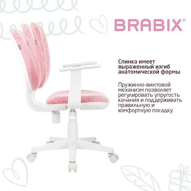 Кресло детское BRABIX "Fancy MG-201W", с подлокотниками, пластик белый, ткань вельветовая, розовое, 533009 - Вид 13