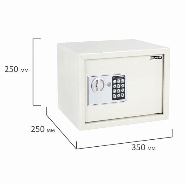 Сейф мебельный DASWERK SC-250EL (250х350х250 мм), электронный замок, бежевый, 291345 - Вид 5