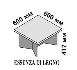 Elite Маленький кофейный столик 60x60 см (натуральный шпон) 174182 EBANO CLASSICO Cod. 25 Elite кабинет руководителя  черный - Фото предпросмотра