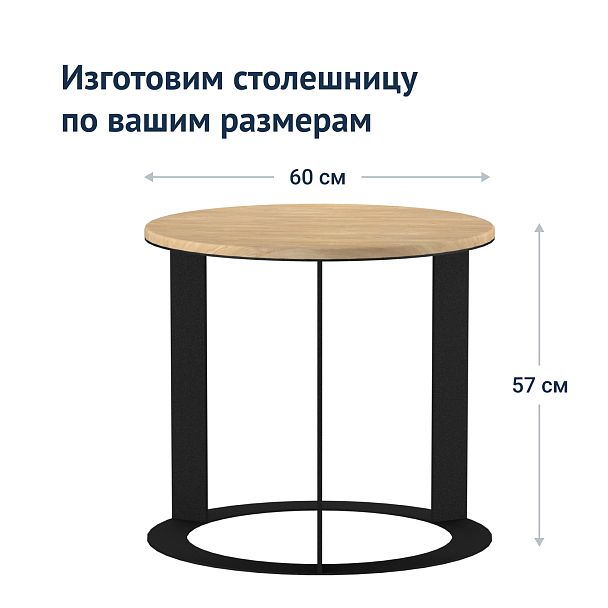 Стол Арена, лофт - Вид 6