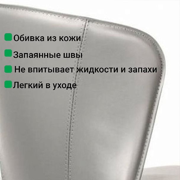 Стул Albert, кожа тауп - Вид 11