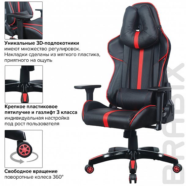 Кресло компьютерное BRABIX "GT Carbon GM-120", две подушки, экокожа, черное/красное, 531931 - Вид 21
