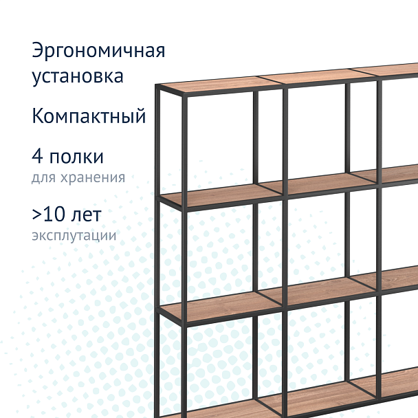 Стеллаж 103 - Вид 7