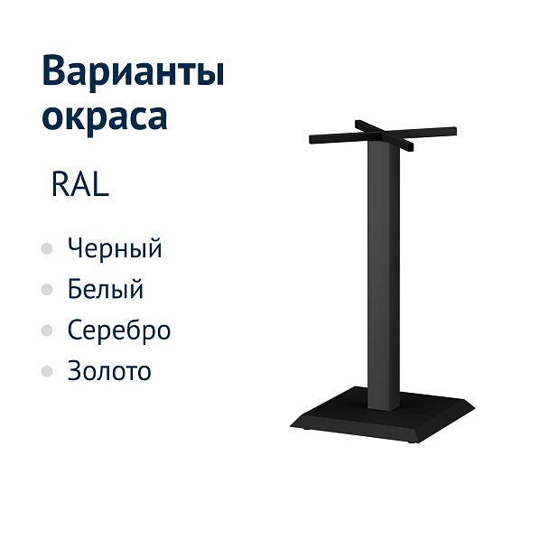 Подстолье Классик 70 М - Вид 3