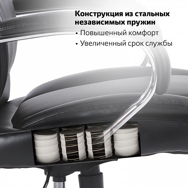 Кресло офисное BRABIX PREMIUM "Advance EX-575", хром, экокожа, черное, 531825 - Вид 23