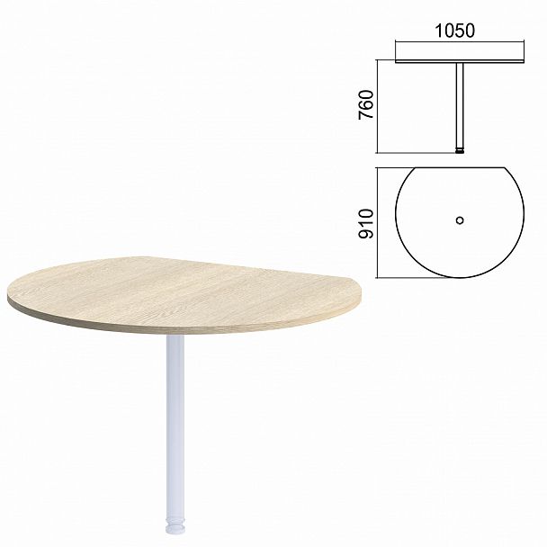Стол приставной полукруг "Арго", 1050х910 мм, БЕЗ ОПОРЫ, ясень шимо - Вид 2