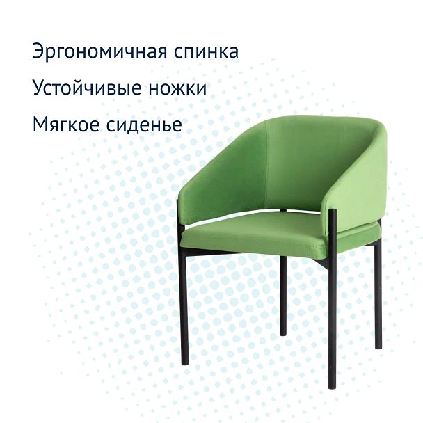 Стул Gucci, велюр Velutto 31, каркас металл - Вид 4