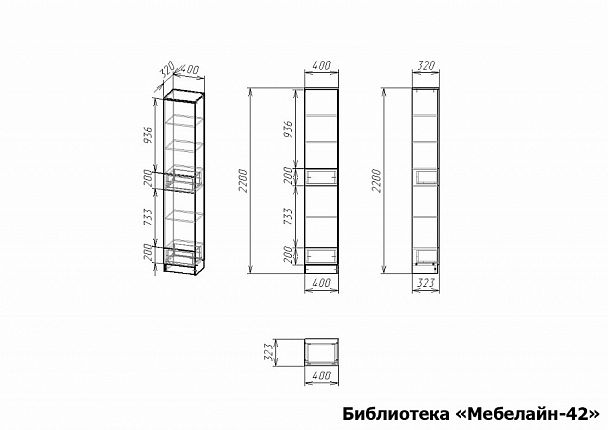 Шкаф книжный Мебелайн-42 - Вид 2