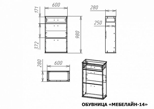 Тумба для обуви Мебелайн-14 - Вид 2
