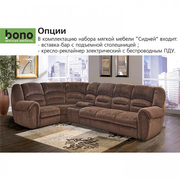 Серия "Сидней" - Вид 2