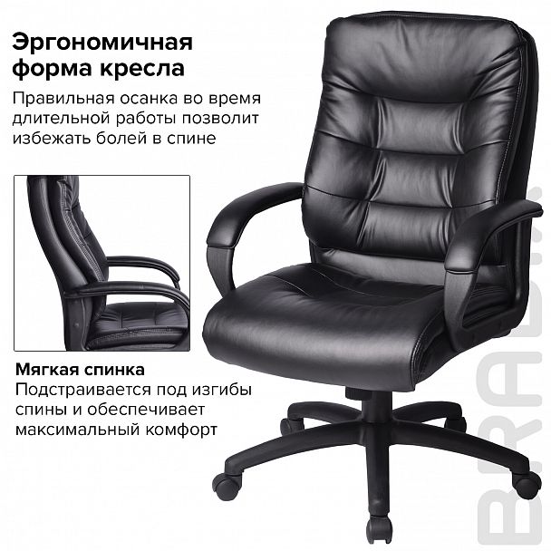 Кресло офисное BRABIX "Supreme EX-503", экокожа, черное, 530873 - Вид 10