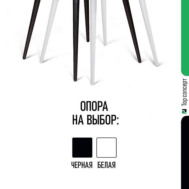 Стул Mont Blanc, бархат антрацит 14 / черный конус - Вид 5