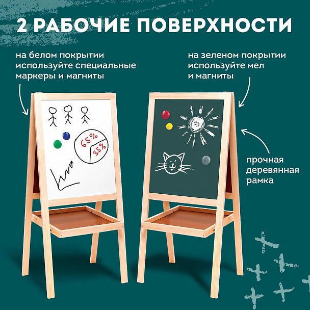 Доска-мольберт двусторонняя для мела и магнитно-маркерная 545х650 мм, зеленая/белая, РОССИЯ, BRAUBERG, 235519 - Вид 9