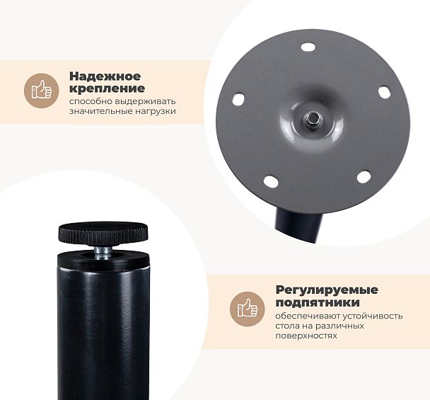 Основание для стола Sheffilton SHT-TU66 черный - Вид 4