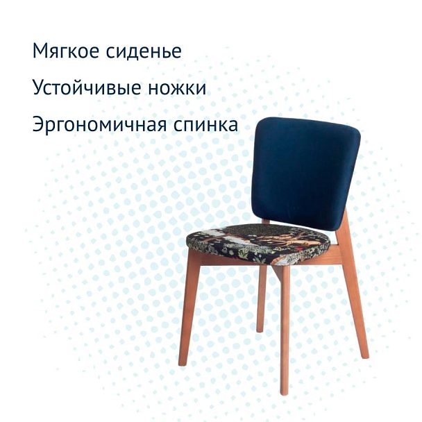 Стул Safir, сиденье гобелен "У ручья" ,спинка велюр Imperia dark blue - Вид 4