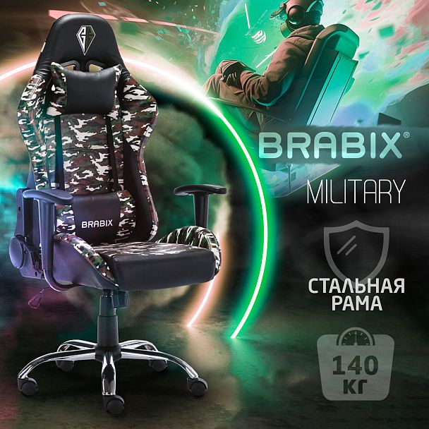 Кресло компьютерное BRABIX "Military GM-140", две подушки, экокожа, черное с рисунком милитари, 532802 - Вид 18