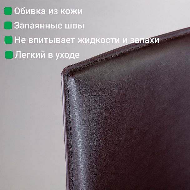 Стул Rolf, кожа коричневый, стопируемый - Вид 9