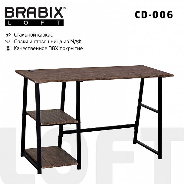 Стол на металлокаркасе BRABIX "LOFT CD-006", 1200х500х730 мм, 2 полки, цвет морёный дуб, 641224 - Вид 2