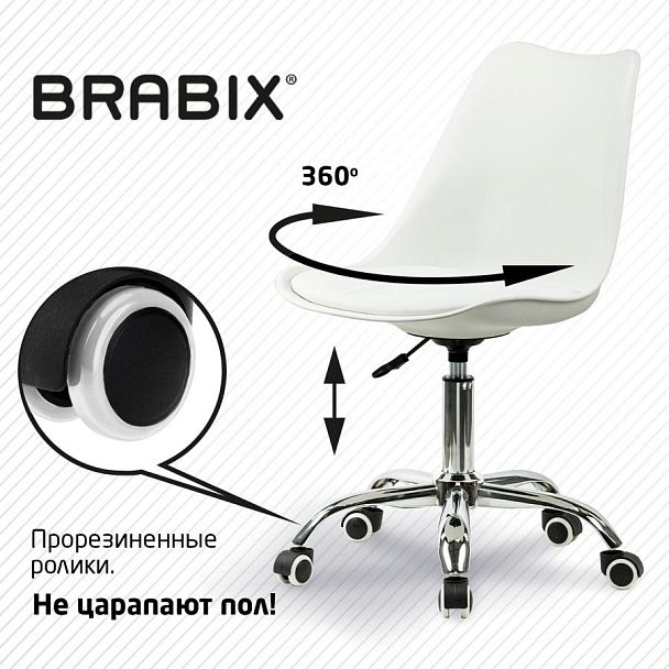 Кресло стул BRABIX "Eames MG-310 CH", хром, пластик белый, экокожа белая, 532923 - Вид 14