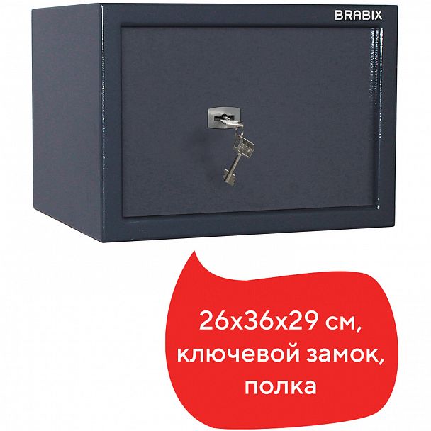 Сейф BRABIX "КМ-260", 260х360х290 мм, 13 кг, ключевой замок + полка, крепление к стене, 291165 - Вид 9