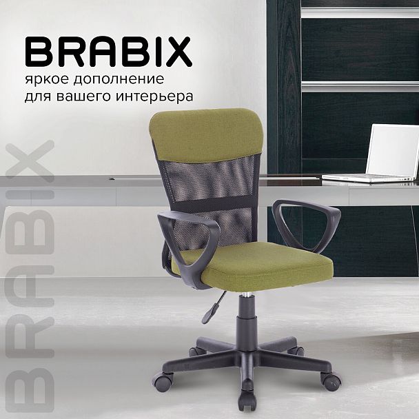 Кресло подростковое КОМПАКТНОЕ BRABIX "Jet MG-315", зеленое, 531841 - Вид 19