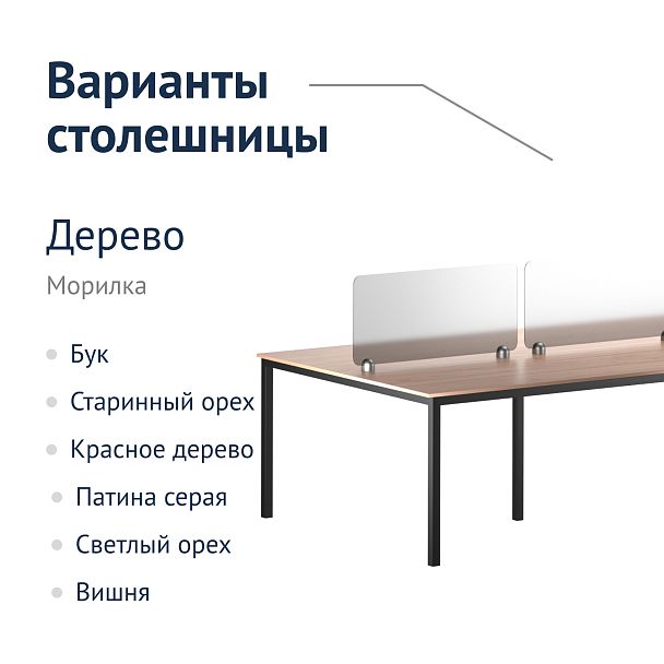 Стол Лофт-82 - Вид 6