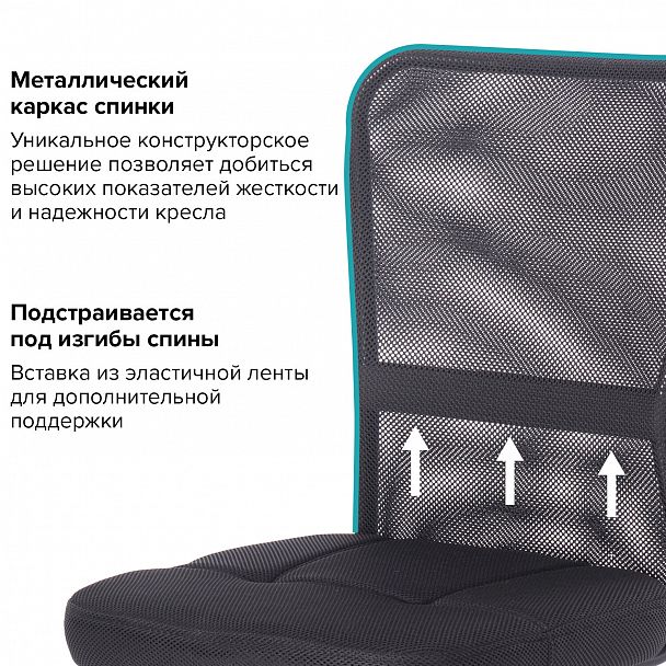 Кресло компактное BRABIX "Smart MG-313", без подлокотников, черное, 531843 - Вид 15