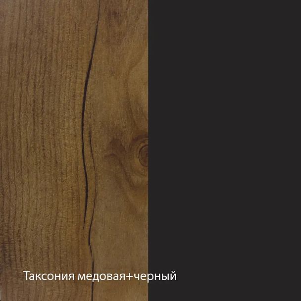 Тумба мобильная Логистика  Таксония Медовая+Черный - Вид 9