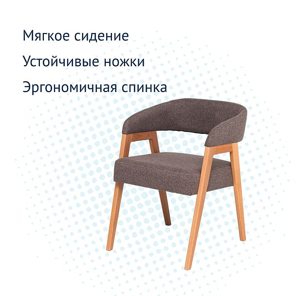 Стул Ricco, серый - Вид 8