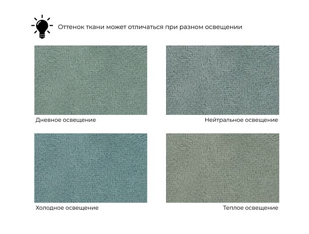 Диван прямой Лига-110 НПБ Велюр зеленый - Вид 12