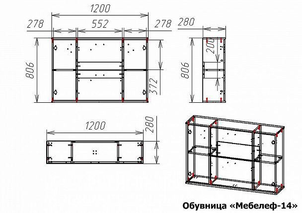 Тумба для обуви Мебелеф-14 - Вид 2
