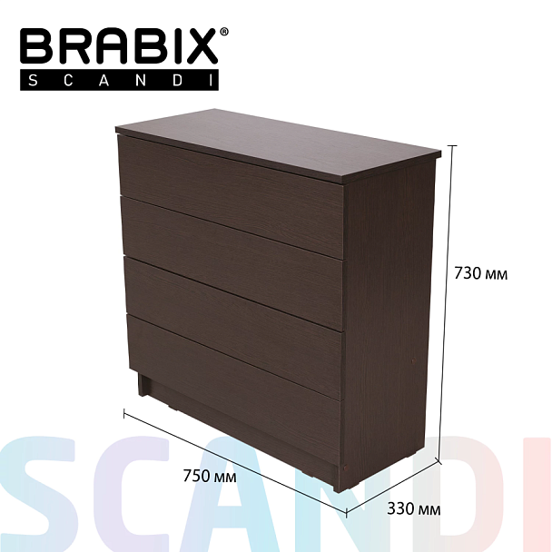 Комод BRABIX "Scandi CM-001", 750х330х730 мм, 4 ящика, ЛДСП, венге, 641902, ЦБ013659 -3 - Вид 16