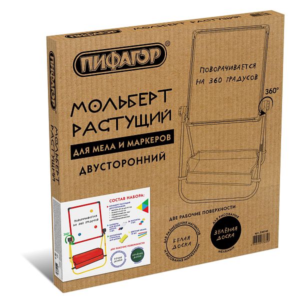 Мольберт растущий для мела/магнитно-маркерный 47х52 см, поворотный на 360 градусов, ПИФАГОР, 238149 - Вид 4