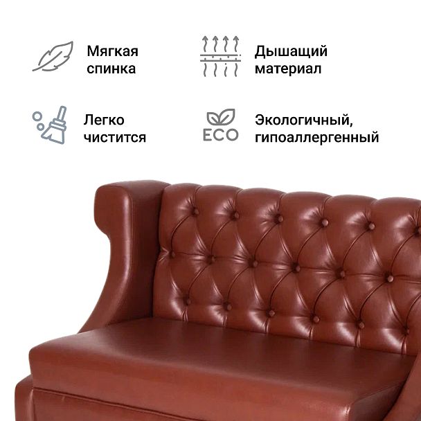 Диван Мельбурн, экокожа, коричневый - Вид 8
