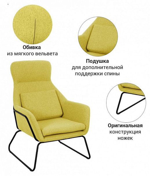 Кресло ARCHIE - Вид 4