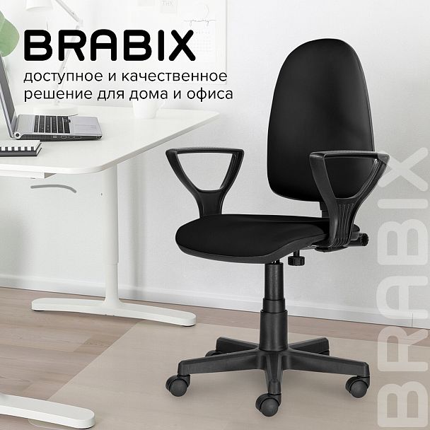 Кресло BRABIX "Prestige Ergo MG-311", регулируемая эргономичная спинка, кожзам, черное, 531877 - Вид 15