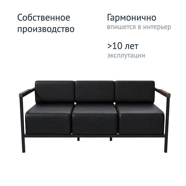 Диван Хэнк New 1 - Вид 4