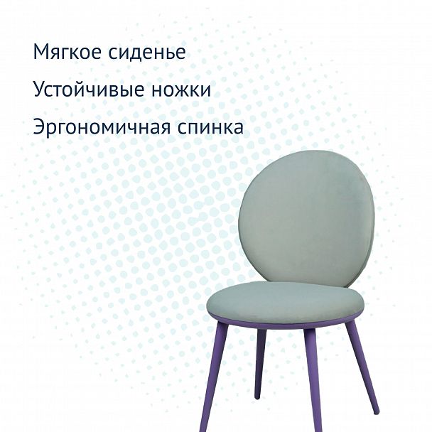 Стул Ronda, серый велюр, ножки бук - Вид 7