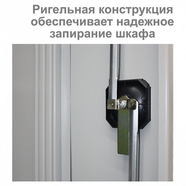 Шкаф металлический офисный BRABIX "MK 18/47/37-01", 1830х472х370 мм, 25 кг, 4 полки, разборный, 291138, S204BR181102 - Вид 6